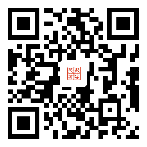 鼓樓移動門戶二維碼
